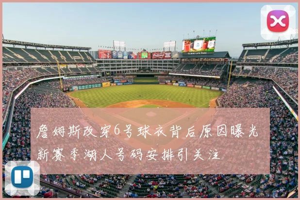 谢菲尔德联主场战平后保级压力加大 下一轮赛程成关键考验